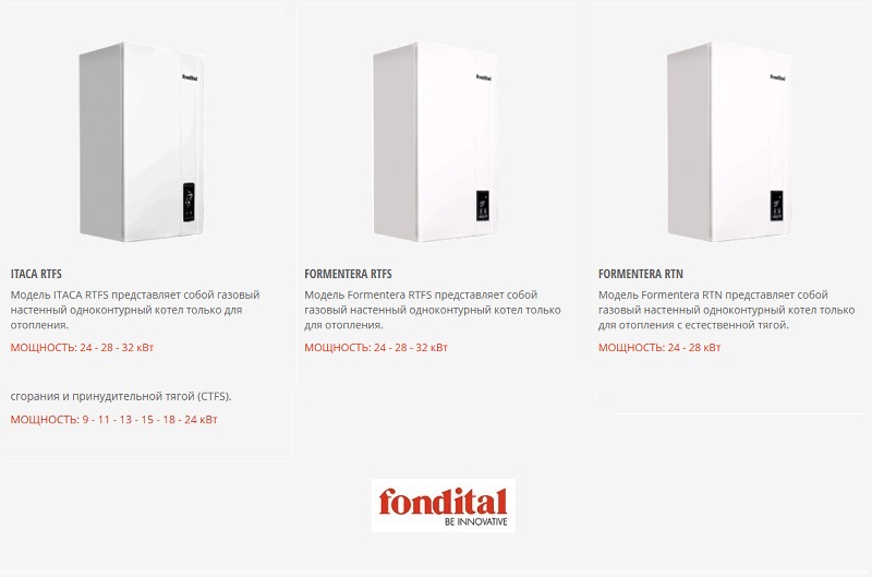 газовые настенные котлы симферополь