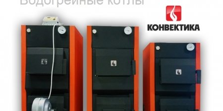 твердотопливные котлы симферополь