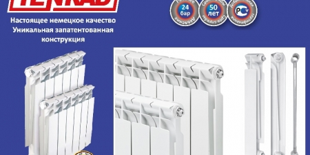 секционные биметаллические радиаторы Тенрад, радиаторы биметалл Tenrad, биметаллические радиаторы в Симферополе