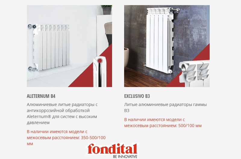 радиатор алюминиевый симферополь, евпатория