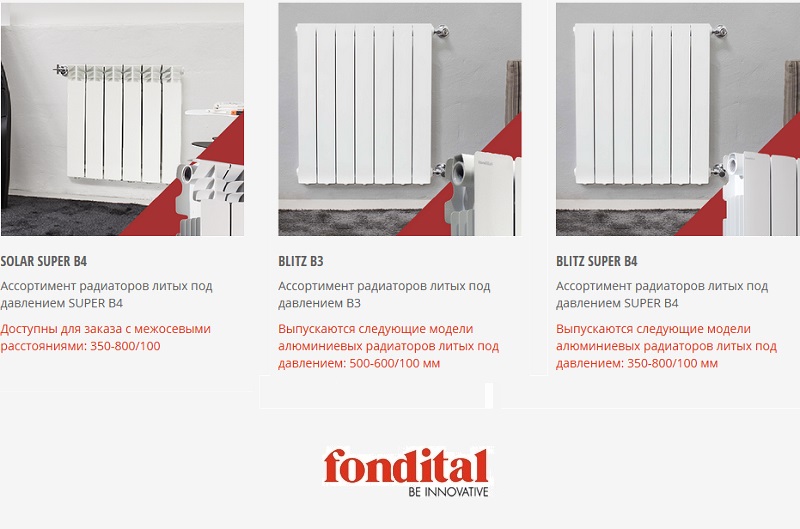 радиатор алюминиевый симферополь, ялта
