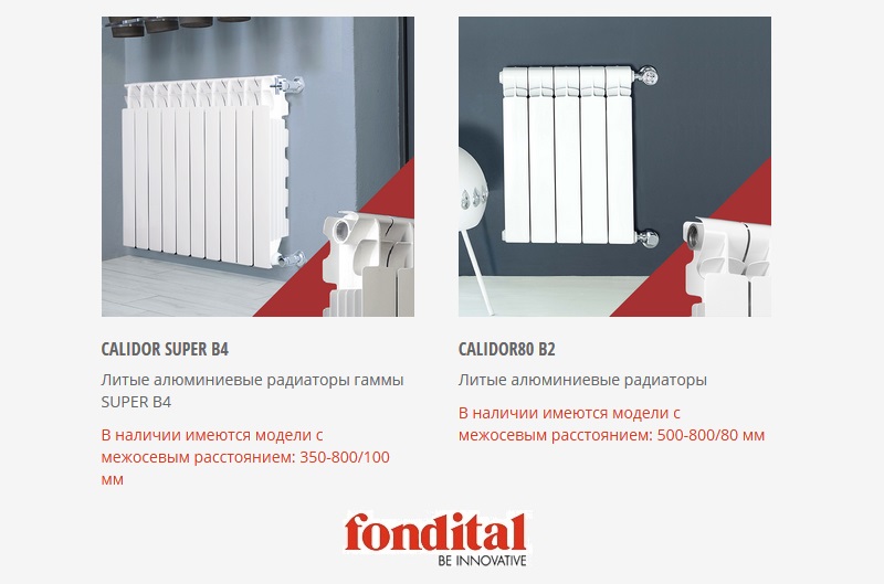 купить алюминиевые радиаторы   в симферополе, евпатория