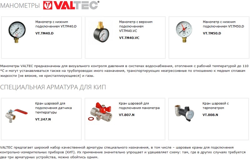 КИП симферополь